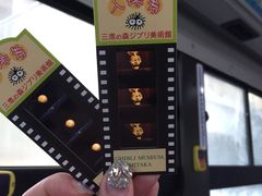 -三鹰之森吉卜力美术馆