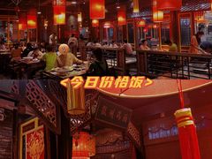 -码头故事·成都老火锅