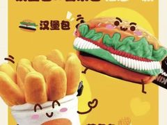 -汉堡王(北京三里屯购物中心)