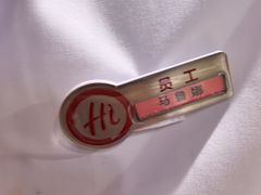 -海底捞火锅(宇飞大厦店)