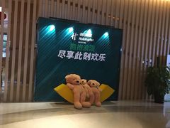 -苏州汇融广场假日酒店