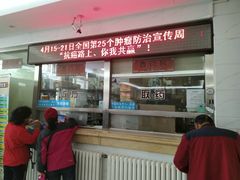 -北京市丰盛中医骨伤专科医院