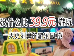 -万达宝贝王成长乐园(重庆永川店)