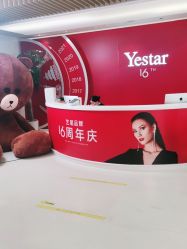 -Yestar艺星医疗美容医院