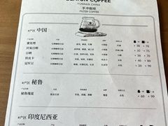 -比顿咖啡文化馆(升阳路店)
