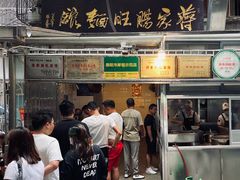 门面-蒋家肠旺面馆(合群路店)