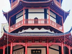 -绳金塔