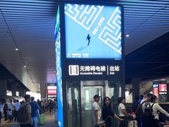 -石家庄站