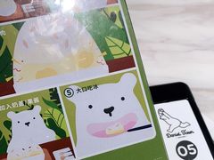-丹礼糖甜品