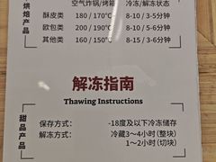 -来噻布布 Lets BUBU
