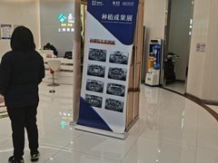 -泰康拜博口腔(凯迪大厦店)