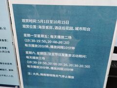-青岛西海岸隆和福朋喜来登酒店
