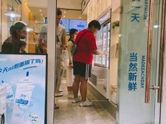 门面-白色日记·手作酸奶(麦凯乐店)