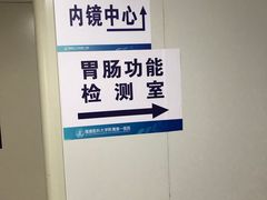 -福建医科大学附属第一医院(茶亭院区)
