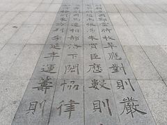 -桐乡凤凰湖