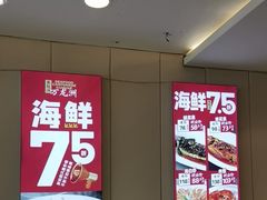 -万龙洲海鲜(南新仓店)