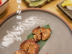 -赤稻·日式料理(禅城店)