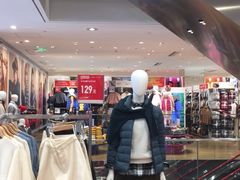 -优衣库(深圳万象天地旗舰店)
