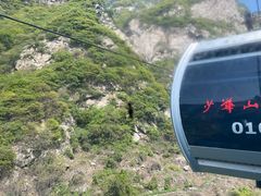 -少华山国家森林公园