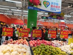 -沃尔玛购物广场(燕郊店)