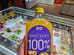 初饮橙汁-老鼎丰(靖宇街总店)