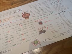 菜单-有才叔的小馆(招商依云曲江店)