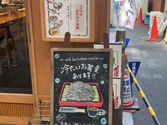 -天ぷら定食まきの(難波千日前店)
