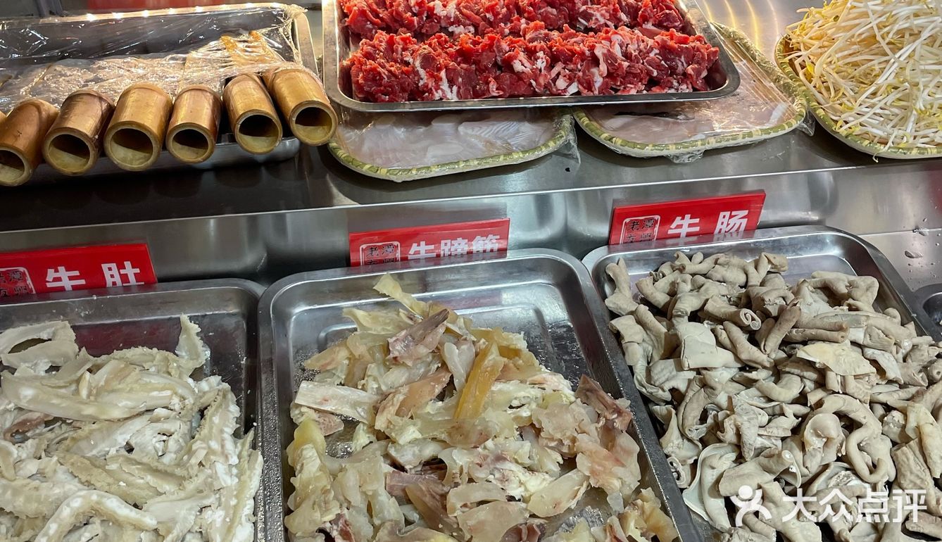 🔥马栏山附近挖到宝藏牛肉火锅