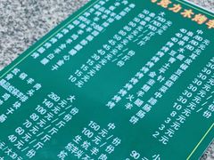 -马克力木手抓炕锅烤羊肉(盐湖一小区店)