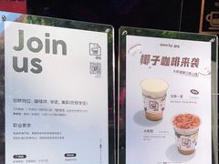 -JPG coffee(广州体育西店)