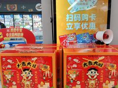 -物美超市(三里河店)