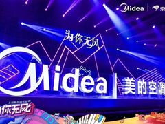 -华熙LIVE·五棵松·M空间