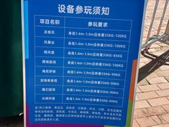 -欢乐水魔方水世界