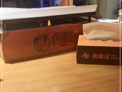 -肉串汪(望京店)