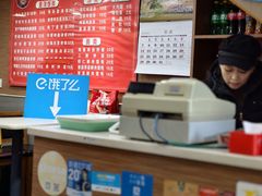 -老头盖浇饭(南京新街口明瓦廊宏光酒店店)