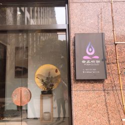 -云上瑜伽·普拉提·维密馆