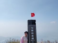 -七娘山