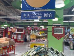 -大润发(张江店)