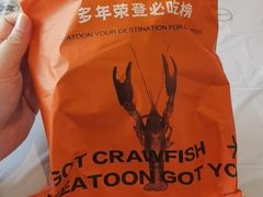 -一棠龙虾•王牌虾球(恒隆广场店)
