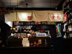 -金龙咖喱