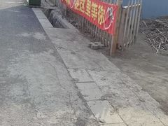 -田趣农庄草莓采摘园