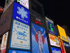 -心斋桥