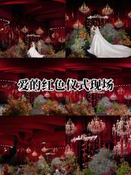 -HELLO你好婚礼婚庆策划