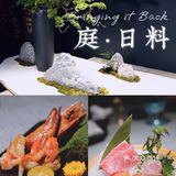 广州｜顶级日本铁板烧🍡食材每一口鲜美都紧锁口中❇️