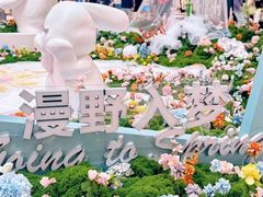 -昆山招商花园城