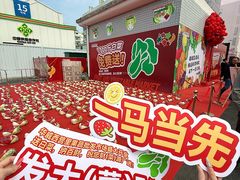 -华威西营里农产品批发市场