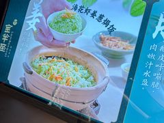 -新兴·金羊座·粤菜点心(乐峰店)