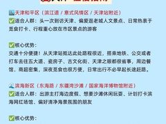 -必点海鲜·海肠捞饭·鲅鱼水饺(滨江道店)