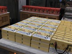 -泸溪河桃酥(江宁太阳城店)
