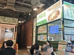 -阿金大白·上海菜馆(新天地店)